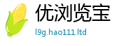 2025新澳门免费传真从7777788888管家婆老家凤凰